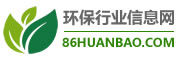 环保行业信息网