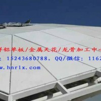 怀化/郴州铝单板厂家,娄底/永州铝方通,勾搭龙骨,A字龙骨